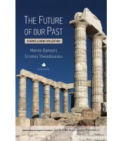 The Future of our Past - Science & New Civilization