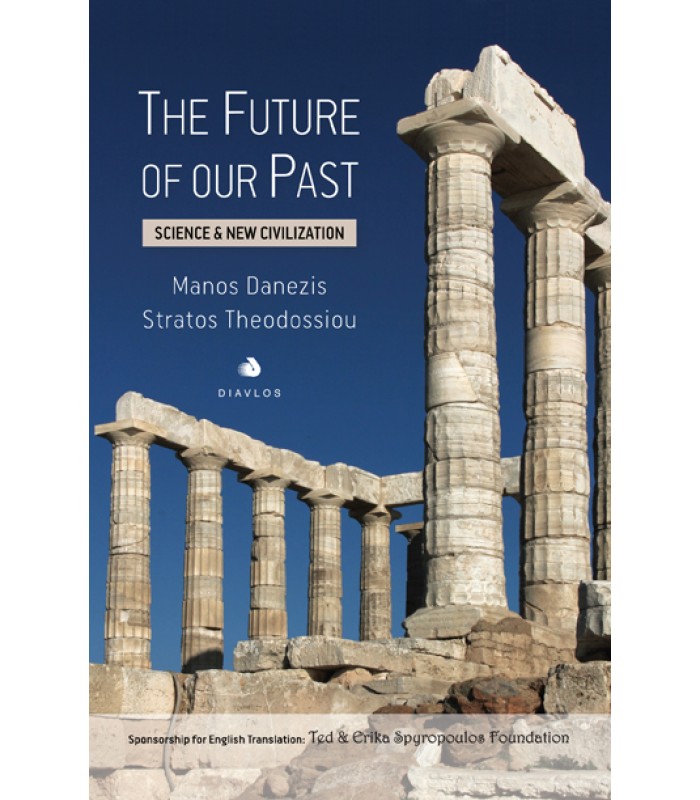 The Future of our Past - Science & New Civilization