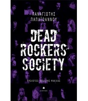 Dead Rockers Society