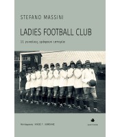 Ladies Football Club - 11 γυναίκες γράφουν ιστορία