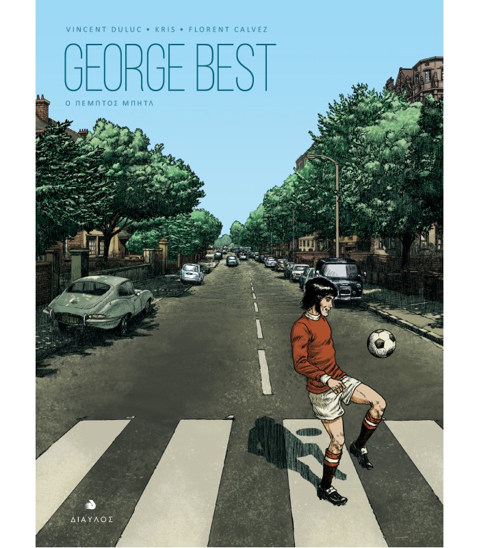 George Best - Ο πέμπτος Μπητλ