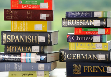 Γλώσσα-Μελέτες