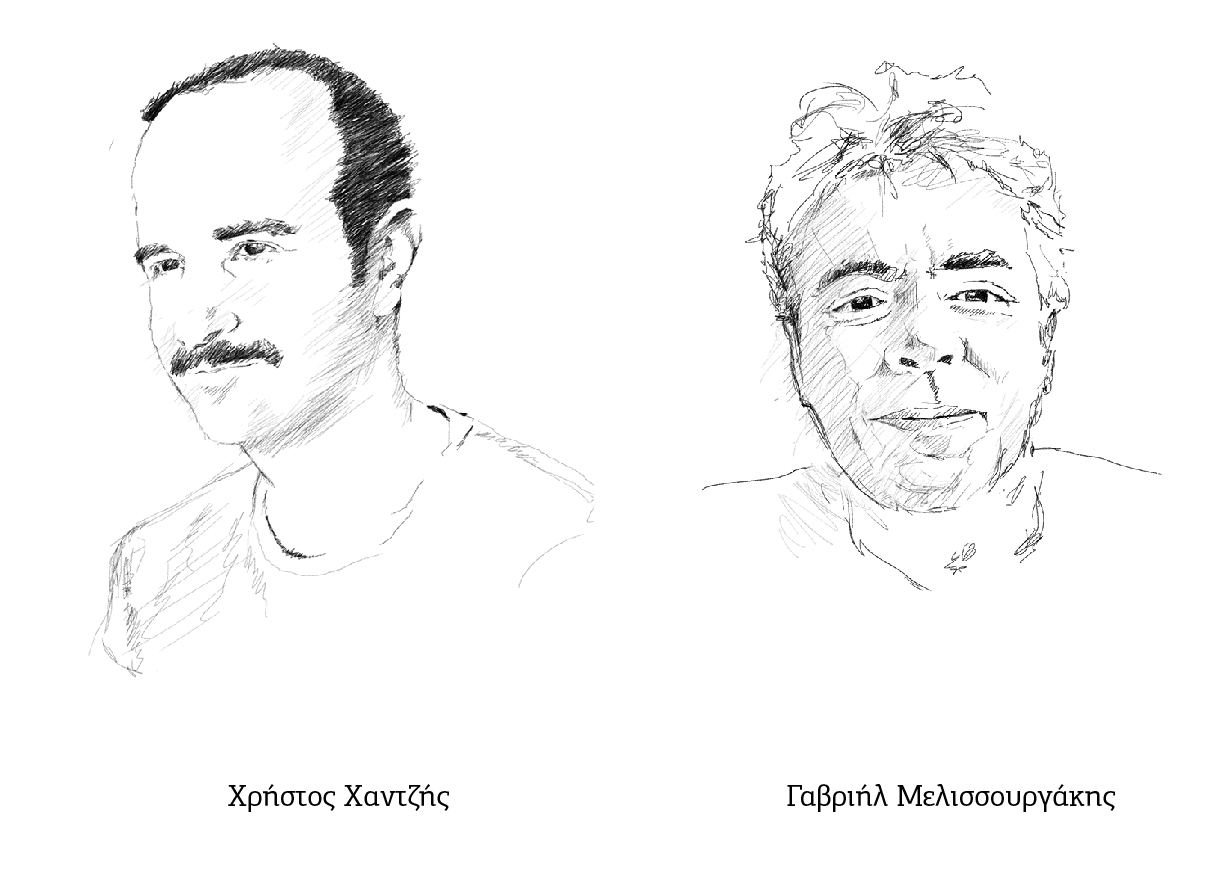 Γαβριήλ Μελισσουργάκης - Χρήστος Χαντζής